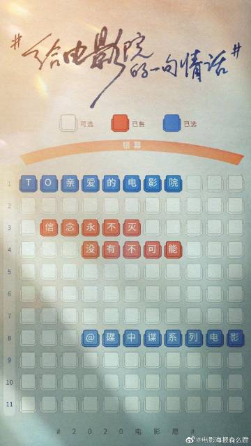 购买知识学院文凭毕业证